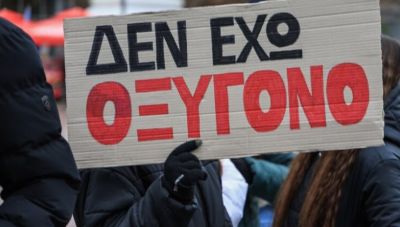 Στις κινητοποιήσεις για τα Τέμπη και οι δημοσιογράφοι