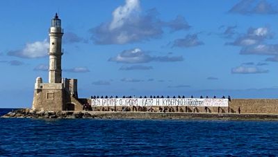 Παρέμβαση στον Φάρο των Χανίων από τους φοιτητές