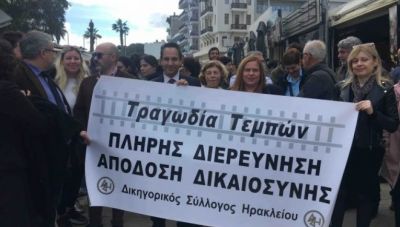 Ηράκλειο: Μουσική εκδήλωση από τους... δικηγόρους έξω από τα δικαστήρια για την τραγωδία των Τεμπών