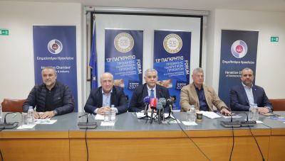 13ο Παγκρήτιο Φόρουμ: Ερχεται ο θεσμός για την προώθηση των Κρητικών προϊόντων στα ξενοδοχεία (Βιντεο)