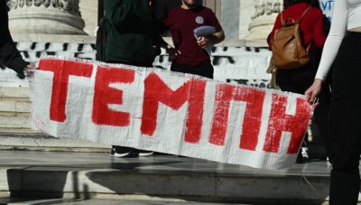 Πανελλαδική απεργία της ΑΔΕΔΥ στις 28 Φεβρουαρίου για τα Τέμπη