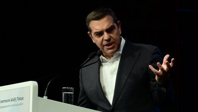 Σήμερα η ημερίδα του Ινστιτούτου Αλ. Τσίπρα 