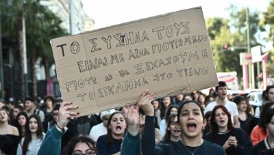 Πανεκπαιδευτικό συλλαλητήριο και στο Ηράκλειο με απαίτηση για Δικαιοσύνη στο έγκλημα των Τεμπών