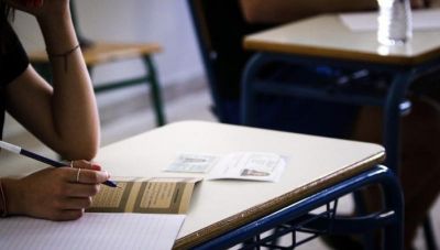 Πανελλήνιες 2025: Ανακοινώθηκαν οι Συντελεστές Βαρύτητας των μαθημάτων