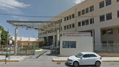 Γιατί κλείνει για τις επόμενες μέρες η Καρδιολογική του νοσοκομείου του Αγίου Νικολάου - Τι ισχύει με το ΕΚΑΒ στην Ιεράπετρα