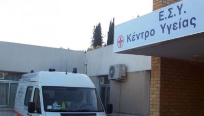 Επιλεγμένα Κέντρα Υγείας θα εφημερεύουν – Οι υπηρεσίες υγείας πιο κοντά στον πολίτη