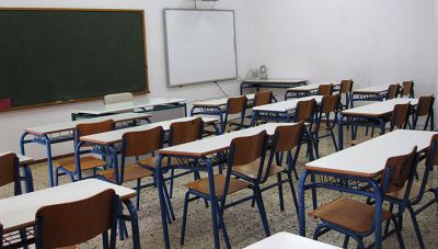 Γιορτή Τριών Ιεραρχών: Πώς θα λειτουργήσουν τα σχολεία – Τι ισχύει για φροντιστήρια και Πανεπιστήμια