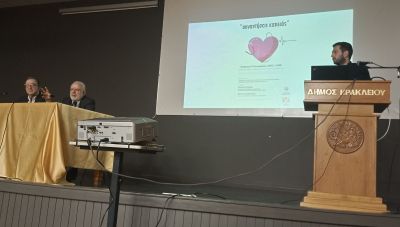 «Συναντήσεις Καρδιάς» με ομιλητές το Διευθυντή ΕΣΥ Bαγγέλη Ζάχαρη και τον καρδιολόγο ΠαΓΝΗ Θέμη  Πατερομιχελάκη