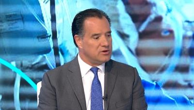 Γεωργιάδης: Συνολική αναβάθμιση του συστήματος ηλεκτρονικής συνταγογράφησης – Η παλιά εφαρμογή θα καταργηθεί στις 18/1