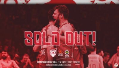 Ολυμπιακός: Sold out τα εισιτήρια του αγώνα με τη Φενερμπαχτσέ