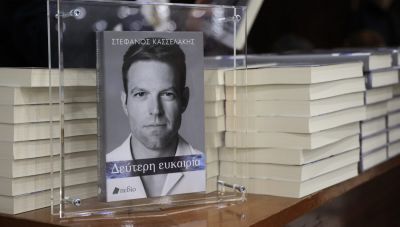 Εισβολή της Ελένης Λουκά στην παρουσίαση βιβλίου του Στέφανου Κασσελάκη