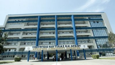 Προκήρυξη Διαγωνισμού για την εισαγωγή ιδιωτών στις Λιμενικές σχολές με το σύστημα των Πανελλαδικών Εξετάσεων