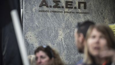 Πού θα γίνουν οι 41.980 μόνιμες και εποχικές προσλήψεις το 2025 - Ολες οι προκηρύξεις της νέας χρονιάς