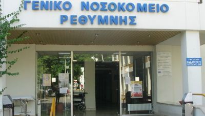 Μ. Χνάρης. «Διαρκές το ζήτημα υποστελέχωσης του Νοσοκομείου Ρεθύμνου - Σε οριακή κατάσταση το ΤΕΠ»