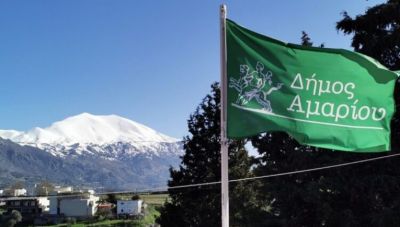 Συνεδριάζει σημερα το Δημοτικό Συμβούλιο του δήμου Αμαρίου
