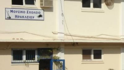 Στη Βουλή τα προβλήματα του Μουσικού Σχολείου Ηρακλείου από την Ελένη Βατσινά