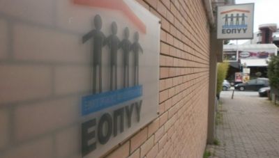 Κύκλωμα παράνομων συνταγογραφήσεων: Κυρώσεις του ΕΟΠΠΥ στους εμπλεκομένους