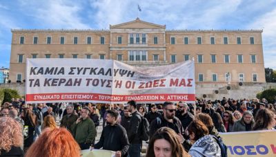 Πλήθος κόσμου στην συγκέντρωση διαμαρτυρίας στο Σύνταγμα για τα θύματα των Τεμπών