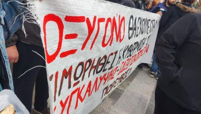 Ηράκλειο: Υπό κατάληψη σχολεία σε ένδειξη διαμαρτυρίας για το «έγκλημα των Τεμπών»