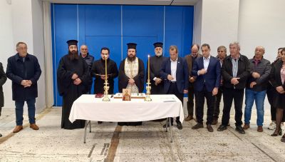 Έκοψε τη βασιλόπιτά του ο Δήμος Χερσονήσου