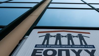 Χωρίς ηλεκτρονική συνταγογράφηση το Σάββατο - Θα επηρεαστούν παραπεμπτικά διαγνωστικών εξετάσεων