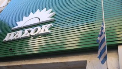 Κώστας Σημίτης: Βαρύ το κλίμα στο ΠΑΣΟΚ μετά τον θάνατό του - Μεσίστια η σημαία στη Χαριλάου Τρικούπη (Φωτο)