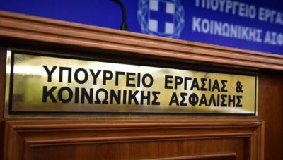 Οι έξι προτεραιότητες του υπουργείου Εργασίας για το 2025
