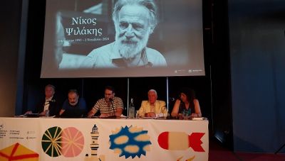 Τιμούν τον σπουδαίο Νίκο Ψιλάκη με ειδικό χώρο για τα έργα του στο Μουσείο Τύπου