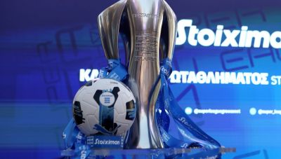 Super League: Το πρόγραμμα της πρεμιέρας για τη σεζόν 2025/26