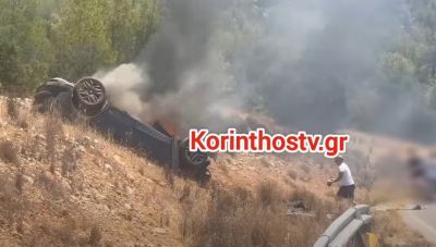 Κορινθία: ΙΧ ανατράπηκε και τυλίχθηκε στις φλόγες (βίντεο)