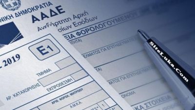 Φορολογικές δηλώσεις 2025: Παράταση μέχρι τις 21 Iουλίου