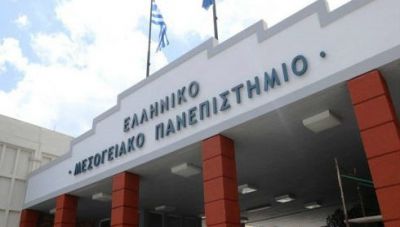 Ελληνικό Μεσογειακό Πανεπιστήμιο: Εκεί που το μέλλον των σπουδών σας αρχίζει με προοπτική
