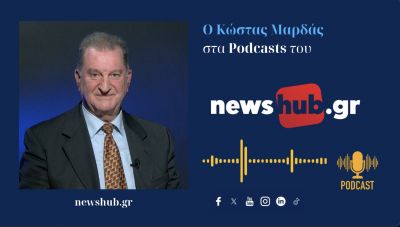 Κώστας Μαρδάς: Ο Ομπάμα διέλυσε την Λιβύη - Η Ε.Ε. δεν παράγει νομικά αποτελέσματα!.. (podcast)