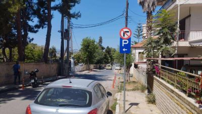 Σε λειτουργία ο δεύτερος προσωρινός περιφερειακός υπαίθριος χώρος ελεύθερης στάθμευσης οχημάτων στο Μαρκόπουλο