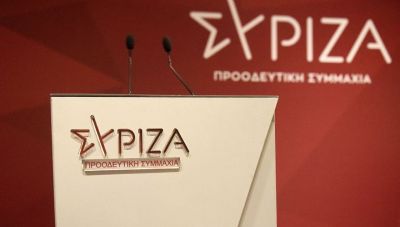 ΣΥΡΙΖΑ-ΠΣ: Προσπάθεια διάχυσης ευθυνών η πρόταση σύστασης Εξεταστικής Επιτροπής για τον ΟΠΕΚΕΠΕ