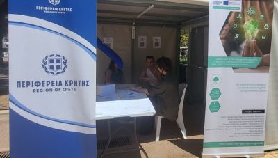 Η Περιφέρεια Κρήτης στηρίζει τη γυναικεία επιχειρηματικότητα μέσα από το ευρωπαϊκό έργο GRANDIS