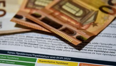 Σημαντικές αλλαγές στα τιμολόγια ρεύματος από 1η Αυγούστου