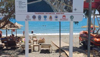 Δήμος Φαιστού: Τοποθέτησε ενημερωτικές πινακίδες για ασφαλή απομάκρυνση των πολιτών σε περίπτωση κινδύνου