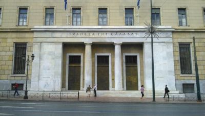 Τράπεζα της Ελλάδος: Αλλάζει το πλαίσιο εσωτερικής διακυβέρνησης των τραπεζών με απόφαση της