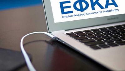 e-ΕΦΚΑ: Διευκρινίσεις σχετικά με τους συνταξιούχους της Εθνικής Τράπεζας