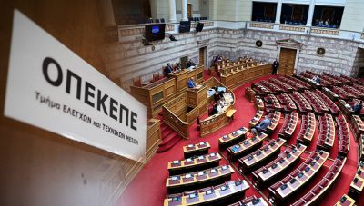 Τι περιλαμβάνει η πρόταση της ΝΔ για εξεταστική στο σκάνδαλο του ΟΠΕΚΕΠΕ-Δείτε το πλήρες περιεχόμενο της