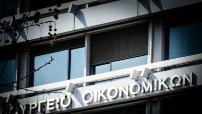 Υπουργείο Οικονομικών: Η Ελλάδα έχει ήδη ενσωματώσει τις ευρωπαϊκές οδηγίες για τον ΦΠΑ