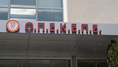 Κατασχέσεις περιουσιακών στοιχείων για το σκάνδαλο του ΟΠΕΚΕΠΕ εκτός κι αν επιστραφούν οικειοθελώς τα κλεμμένα
