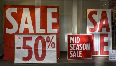 Ξεκινούν από 14 Ιουλίου οι θερινές εκπτώσεις