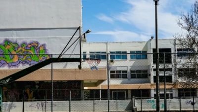 Σχολεία: Μειώνεται η διδακτέα ύλη σε δημοτικό και γυμνάσιο