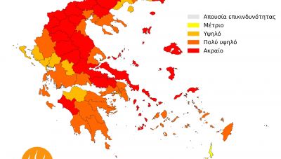 Καιρός- meteo: Έρχεται πολύ υψηλή έως ακραία θερμική επιβάρυνση - Σε  ισχύ το έκτακτο Δελτίο Επιδείνωσης από ΕΜΥ (χάρτης)