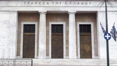 Στο μικροσκόπιο της Τράπεζας της Ελλάδος οι συνεταιριστικές τράπεζες