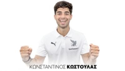 Μεταγραφές: Στον ΟΦΗ ο Κωστούλας, ανακοίνωσε Αντρέι Ιβάν ο Πανσερραϊκός