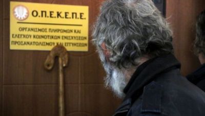 Σκάνδαλο ΟΠΕΚΕΠΕ: Η ΝΔ ανέστειλε τις κομματικές ιδιότητες του «Φραπέ» και του «Χασάπη» - Ψυχρολουσία και στο ΠΑΣΟΚ για τον Αντωνόπουλο