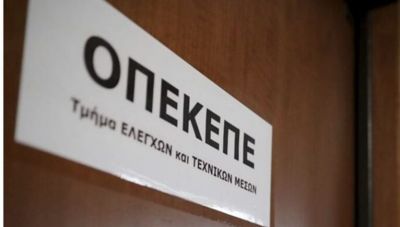 Στα ύψη το πολιτικό θερμόμετρο με την υπόθεση ΟΠΕΚΕΠΕ: «Πόλεμος» ανακοινώσεων των κομμάτων